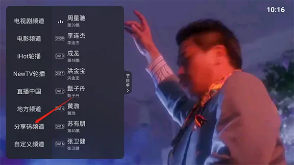 火星直播海外版 火星直播海外版