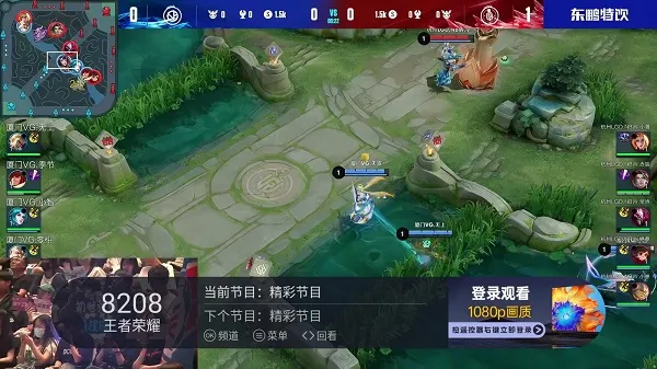 火星直播海外版v2.0.7 官方正版