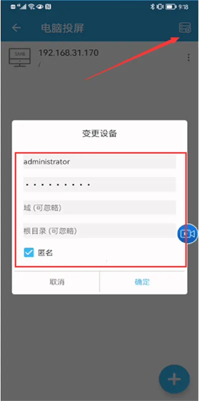TV投屏助手安卓版手机版 TV投屏助手安卓版手机版