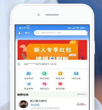 金桃客(手机兼职平台) 金桃客(手机兼职平台)