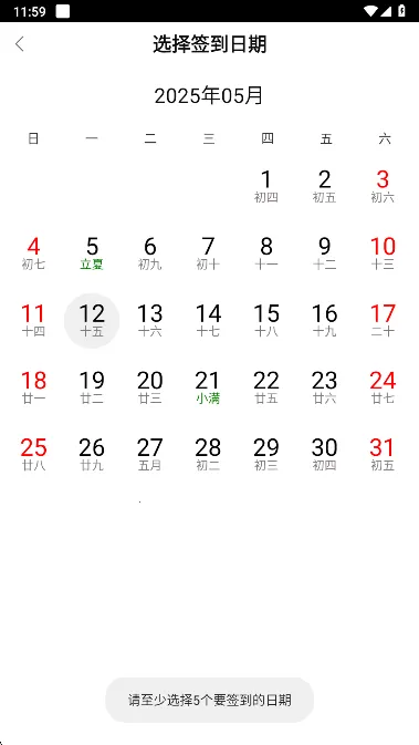 ǩ���γ̱�2026�ٷ����°汾