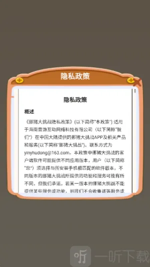 Ų������ս2026�ٷ����°汾