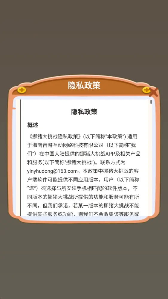 Ų������ս2026�ٷ����°汾