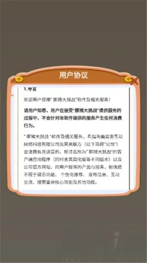 Ų������ս2026�ٷ����°汾