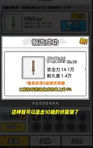 纸上当大侠无限金币 纸上当大侠无限金币