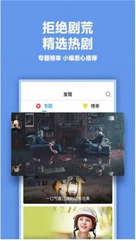 蓝莓影视2026官方正版v2.1.2 安卓版