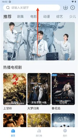 蓝莓影视2026官方正版 蓝莓影视2026官方正版