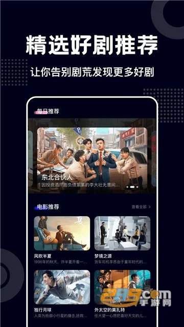 蓝莓影视2026官方正版v2.1.2 安卓版