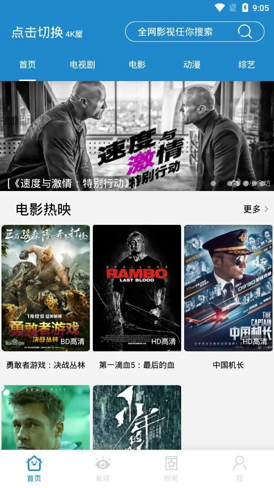 蓝莓影视2026官方正版v2.1.2 安卓版