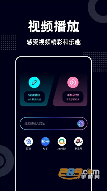 蓝莓影视2026官方正版v2.1.2 安卓版