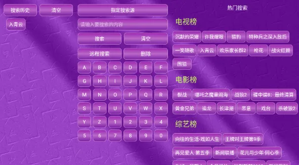 蓝莓影视2026官方正版 蓝莓影视2026官方正版