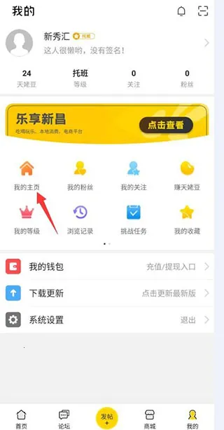 新昌信息港2026官方最新版本 新昌信息港2026官方最新版本