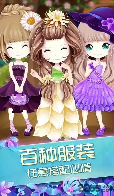 花花姑娘之魔法花园(模拟换装手游)v2.0.23.407.404.1227 免费版