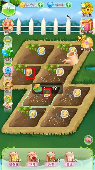 花花姑娘之魔法花园(模拟换装手游) 花花姑娘之魔法花园(模拟换装手游)