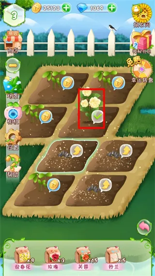 花花姑娘之魔法花园(模拟换装手游) 花花姑娘之魔法花园(模拟换装手游)