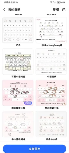 小艺输入法(华为输入法工具) 小艺输入法(华为输入法工具)