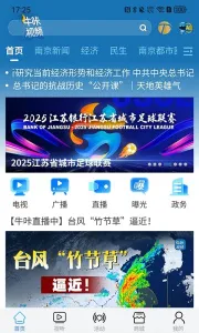 牛咔视频安卓版手机版v10.2.1 官方正版