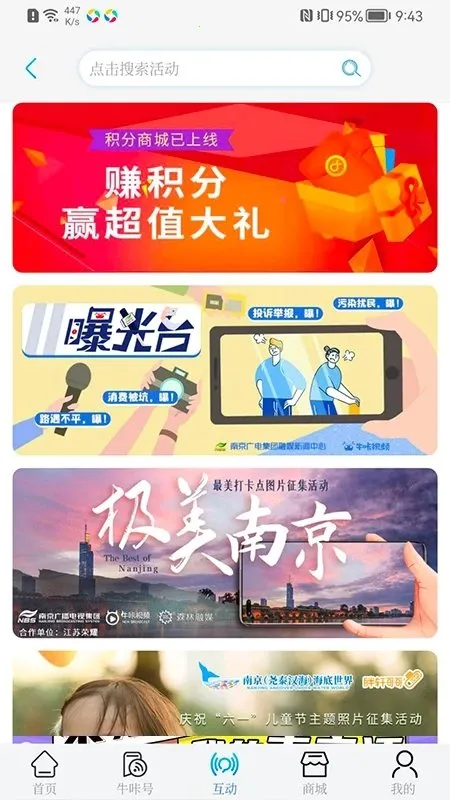 牛咔视频安卓版手机版v10.2.1 官方正版