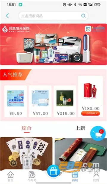 牛咔视频安卓版手机版v10.2.1 官方正版