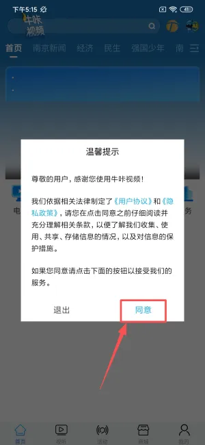 牛咔视频安卓版手机版 牛咔视频安卓版手机版