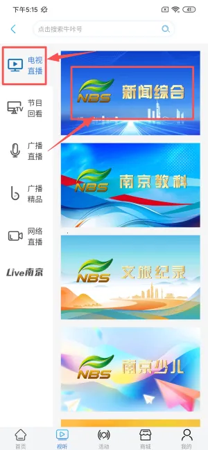 牛咔视频安卓版手机版 牛咔视频安卓版手机版