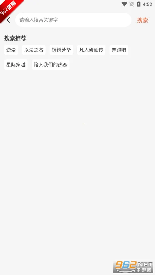 享趣视频最新手机版v1.0.7 手机版
