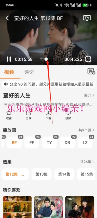 享趣视频最新手机版 享趣视频最新手机版