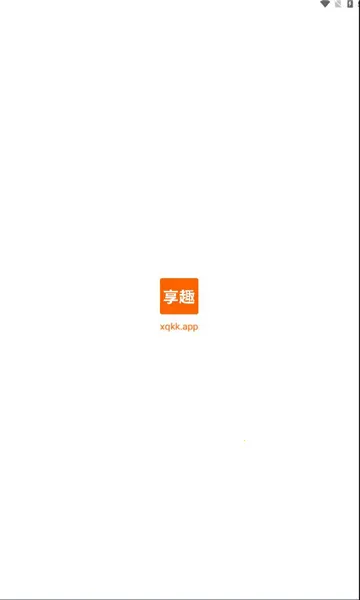 享趣视频最新手机版v1.0.7 手机版