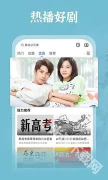 ����Ӱ�Ӱ�׿���ֻ���