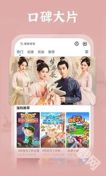 ����Ӱ�Ӱ�׿���ֻ���