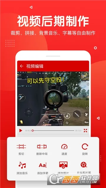 录屏录音快剪辑(视频剪辑工具)v3.4.6 安卓版