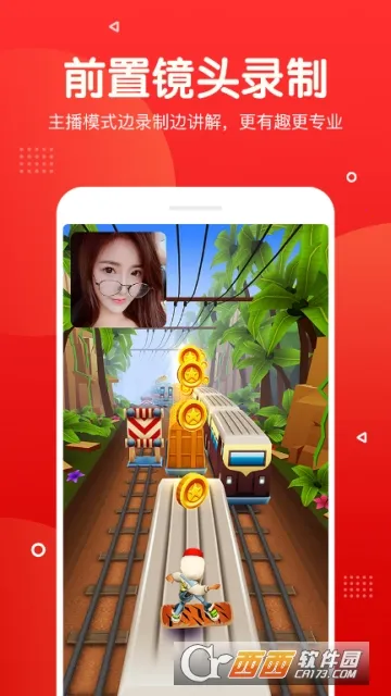 录屏录音快剪辑(视频剪辑工具)v3.4.6 安卓版