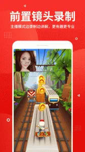 录屏录音快剪辑(视频剪辑工具)v3.4.6 安卓版