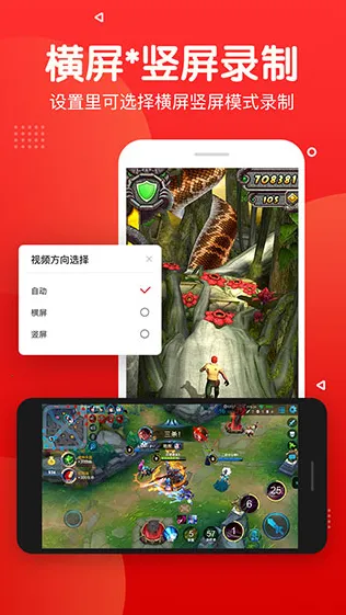 录屏录音快剪辑(视频剪辑工具) 录屏录音快剪辑(视频剪辑工具)