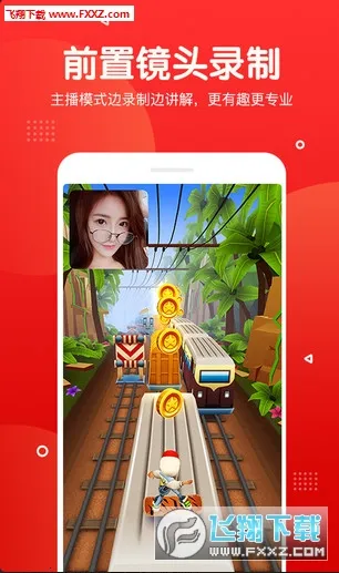 录屏录音快剪辑(视频剪辑工具) 录屏录音快剪辑(视频剪辑工具)