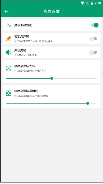 电子书翻页器APP最新版本vV1.0.4 免费版