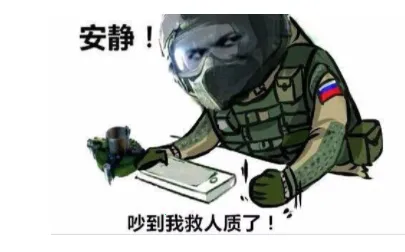 玩梗百科最新手机版