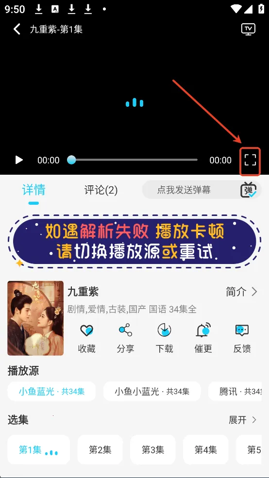 小鱼影视(影视播放软件) 小鱼影视(影视播放软件)
