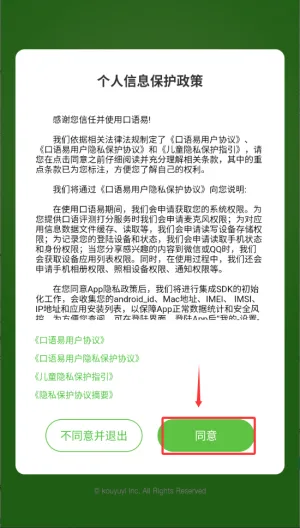 �����װ�׿���ֻ���