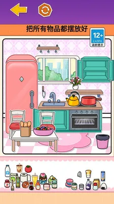 库洛米安静书2026官方最新版本 库洛米安静书2026官方最新版本