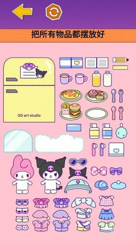 库洛米安静书2026官方最新版本 库洛米安静书2026官方最新版本