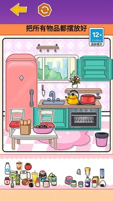 库洛米安静书2026官方最新版本v1.0 免费版