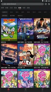 喵次元最新手机版v6.0.2 安卓版