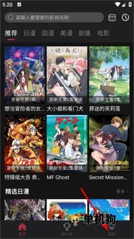 喵次元最新手机版 喵次元最新手机版