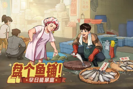 时光杂货店2026最新版本v3.0.0 官方正版