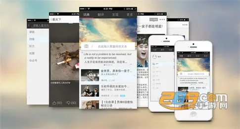 反向词典2026官方正版 反向词典2026官方正版