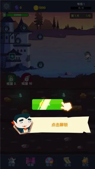 ĩ�ճǱ���׿���ֻ���