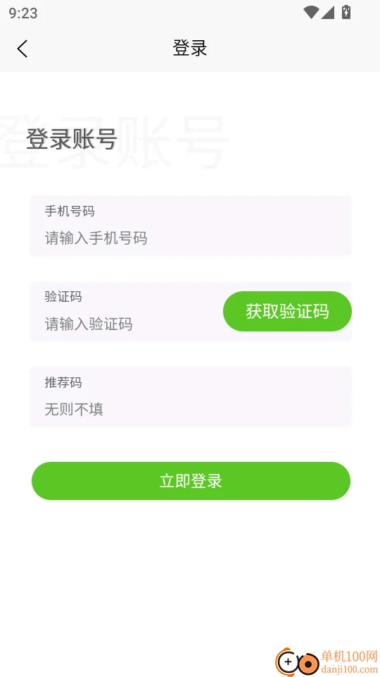 豆芽AI(AI文案生成工具) 豆芽AI(AI文案生成工具)