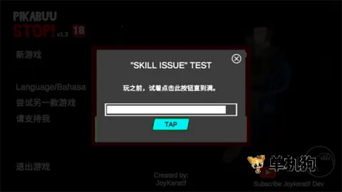 PikabuuSTOP2026�ٷ�����