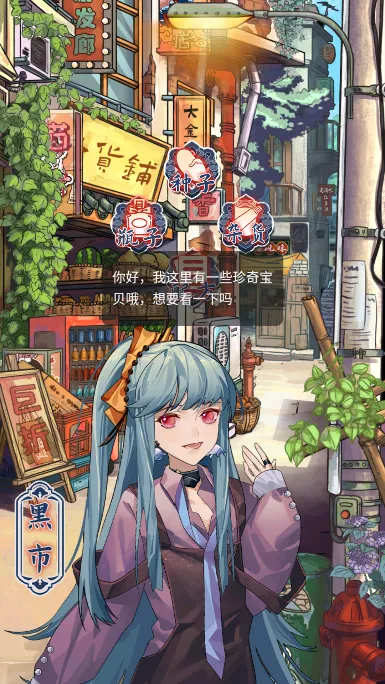 ������ˮ��è(��Ӫģ����Ϸ)